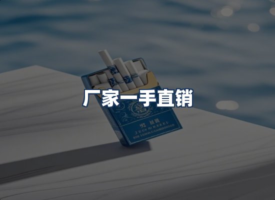 直发优势